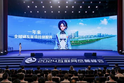 萬興科技 打造全鏈路數字內容出海產品解決方案，助力文化加速出海