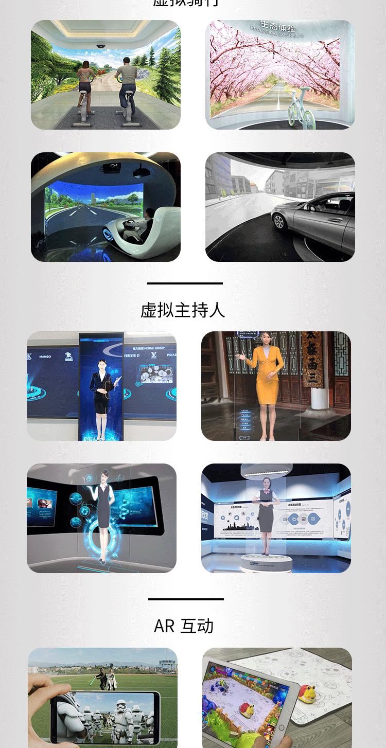 成都經事文化:3D全息工廠、3D全息投影、OLED等產品制造商