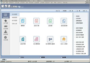 楓茗科技 惠州中小企業(yè)數字化轉型的可靠伙伴