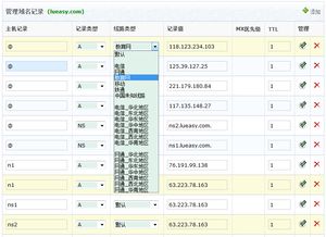 PHP網站服務器管理軟件LuManager 1.1.9發(fā)布，助力高效軟件服務