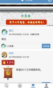 探析免費(fèi)星座算命的價(jià)值、廈門蘭佳軟件的產(chǎn)品與服務(wù)，以及職友集帶來的就業(yè)智慧